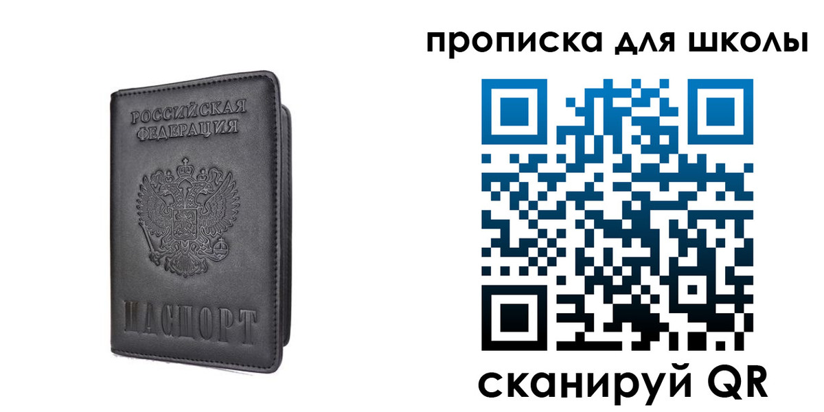 прописка поиск в Галиче