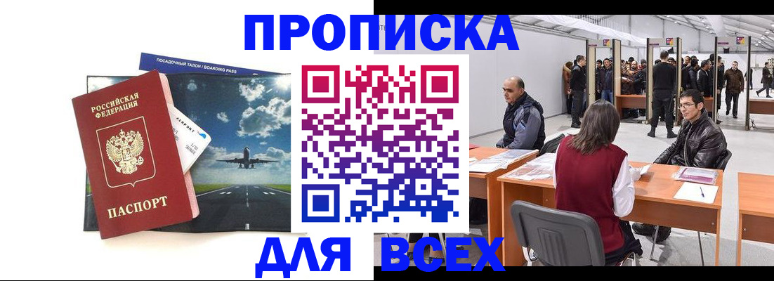 временная регистрация госуслуги в Галиче