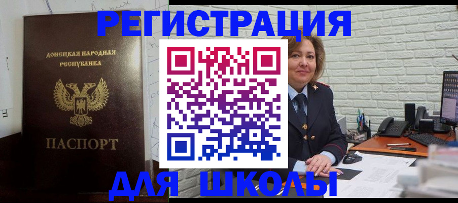 временная регистрация для всех в Галиче