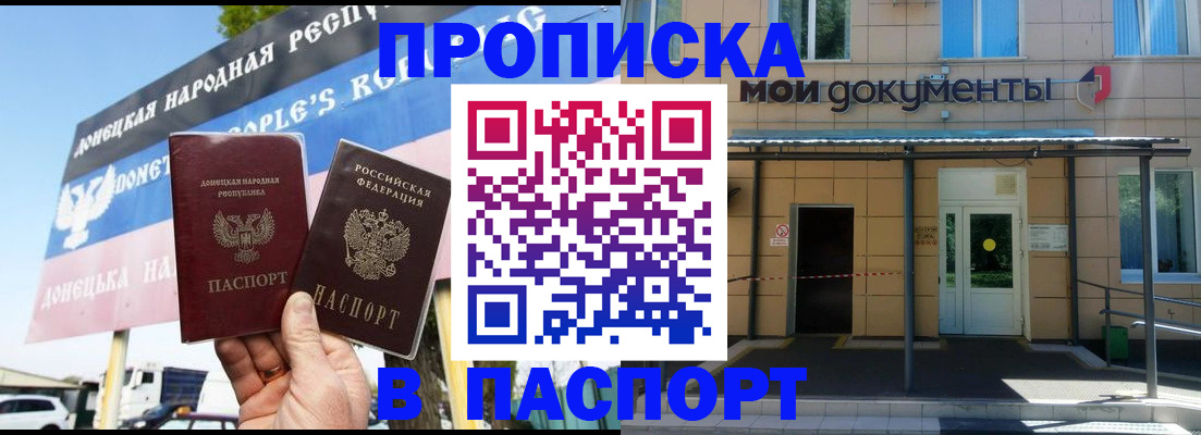 временная регистрация госуслуги в Галиче